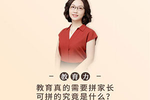正面管教：35 个实用养育工具，高效培养孩子自主学习百度云网盘下载