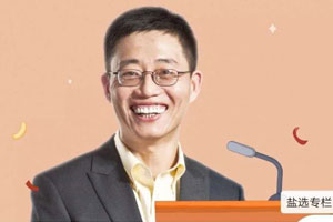 黄西的幽默沟通课：从自卑到自信的表达艺术【完结】百度云网盘下载