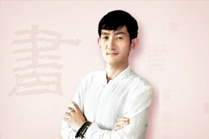 零基础也能学好的书法课 ，15天轻松写出漂亮人生！（完结）百度云网盘下载