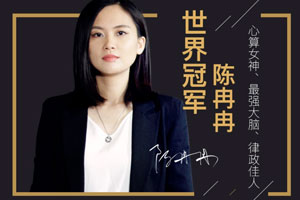 破译心算密码，领略数字之美【完结】百度云网盘下载