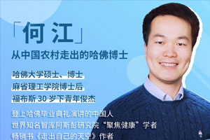 普通人必备的超实用逆袭法，轻松突破现状，实现人生跃迁（完结）百度云网盘下载