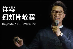 许岑教程合辑百度云网盘下载