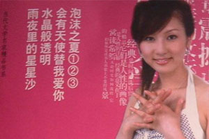 明晓溪作品合集14部电子书百度云网盘下载