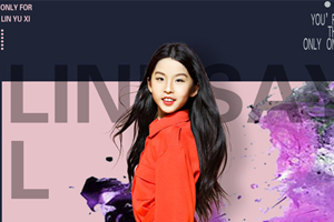 林雨熙单曲《生而不凡》百度云网盘下载