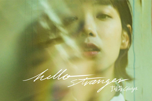 李靖筠专辑《Hello Stranger》5首歌曲百度云网盘下载