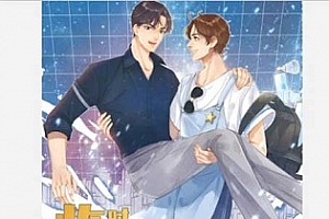 有声小说《临时保镖》[1-2季]广播剧百度云网盘下载