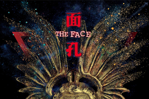 面孔乐队专辑《面孔》10首歌曲百度云网盘下载