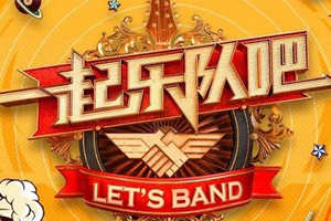 陈乐一/陆珂豪单曲《你就不要想起我(live)》[FLAC无损音乐]百度云网盘下载