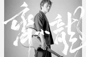 齐小龙专辑《齐小龙》21首歌曲百度云网盘下载