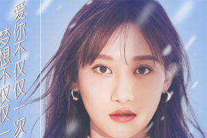 何宣林单曲《冰天雪地》[FLAC无损音乐]百度云网盘下载