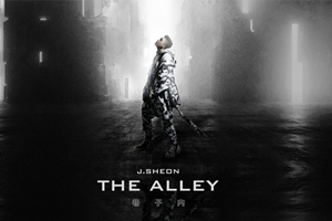 J.Sheon专辑《巷子内 (Explicit)》12首歌曲百度云网盘下载