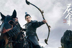 猫腻小说《庆余年》(精校全本)电子书百度云网盘下载