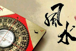 经典风水宝典知识电子书75套大合集百度云网盘下载