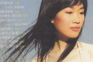 向惠玲无损歌曲精选10首百度云网盘下载