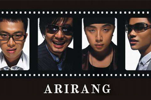 阿里郎精选15首无损歌曲百度云网盘下载