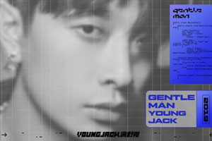 满舒克专辑《Gentle Mǎn》10首歌曲百度云网盘下载