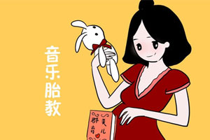 双语胎教音乐62首MP3合集打包百度云网盘下载