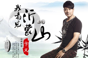 卞义歌曲7首无损音质百度云网盘下载