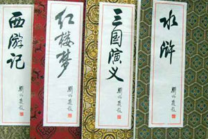 中国40部流传千年的中国古代名著电子书合集百度云网盘下载