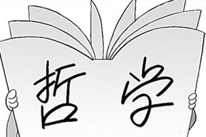 哲学教程-马哲毛概思修史纲考试资料合集百度云网盘下载