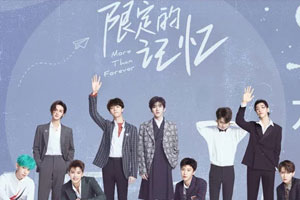 范丞丞单曲《Umbrella》[FLAC无损音乐]百度云网盘下载