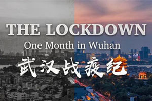 CGTN独家纪录片《武汉战疫记》高清MKV百度云网盘下载