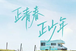 范丞丞单曲《Let Go》[FLAC无损音乐]百度云网盘下载