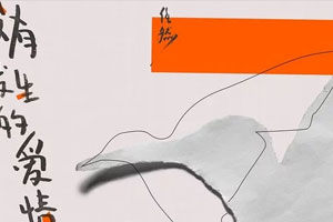 任然单曲《无人之岛》[FLAC无损音乐]百度云网盘下载