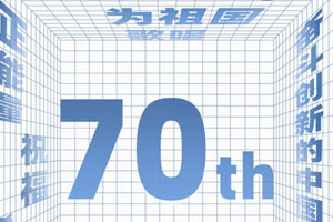 范丞丞单曲《与未来对话》[FLAC无损音乐]百度云网盘下载