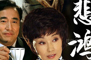 电影《徐悲鸿》剧本电子文档百度云网盘下载