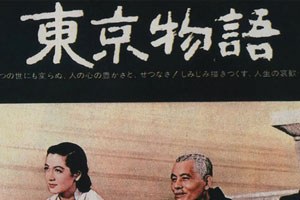 日本电影《东京物语(1953)》高清MP4日语中字百度云网盘下载