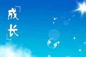 成长养成类网络小说25部电子文档合集