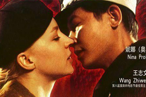 电影《芬妮的微笑》剧本电子文档百度云网盘下载