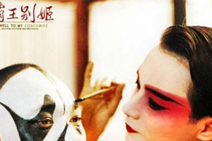 电影《霸王别姬》剧本电子文档百度云网盘下载