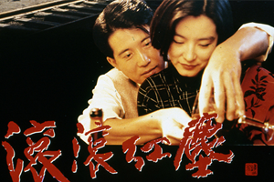 电影《红尘滚滚》剧本电子文档百度云网盘下载