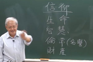 台湾国立交通大学趙錫麟主讲《阿拉伯与伊斯兰教》课程视频百度云网盘下载