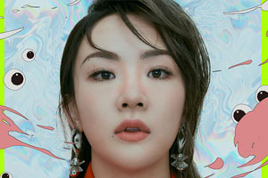 陈梓童专辑《TIFA陈梓童》10首歌曲百度云网盘下载