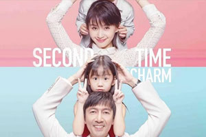 《第二次也很美》电视原声带8首歌曲百度云网盘下载