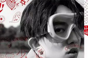 林宥嘉2019新歌《少女》无损音乐百度云网盘下载