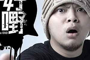 《黄明志》MP3歌曲专辑打包百度云网盘下载