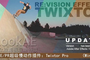 Twixtor Pro变速AE插件破解版百度云网盘下载