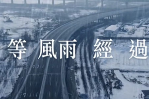 张学友单曲《等风雨经过》(方文山作词周杰伦作曲)百度云网盘下载