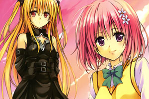 《出包王女/To Love Ru》漫画[黑白版+彩版18卷]百度云网盘下载