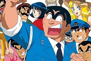 秋本治《乌龙派出所》漫画[全150卷]百度云网盘下载