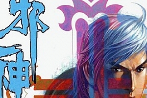 曹志豪《邪神1-2部》JPG漫画[28卷]百度云网盘下载