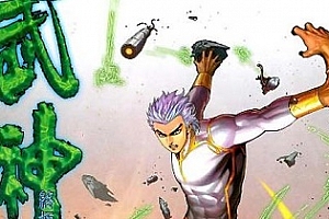 温日良《武神终极》JPG漫画全88卷百度云网盘下载