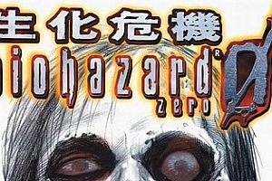 港漫《生化危机》JPG漫画百度云网盘下载