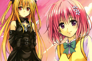 《出包王女/To Love Ru》无删减版高清漫画黑白+彩版18卷合集百度云网盘下载