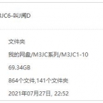 亲子阅读《叫叫阅读L3/L4/L5》课程合集百度云网盘下载[MP4/69.34GB]
