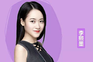 李熙墨情趣私教课《熙墨情趣课100天完结版》百度云网盘下载[MP3/1.49GB]